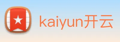 kaiyun开云 Logo